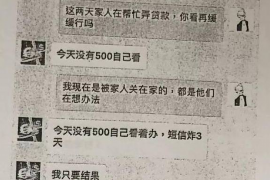 永善工资清欠服务