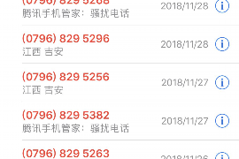 永善贷款清欠服务