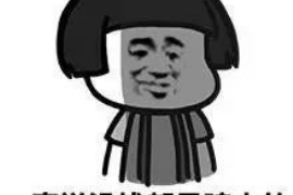 永善企业清欠服务