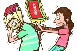 永善讨债公司成功追讨回批发货款50万成功案例