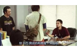 永善工资清欠服务